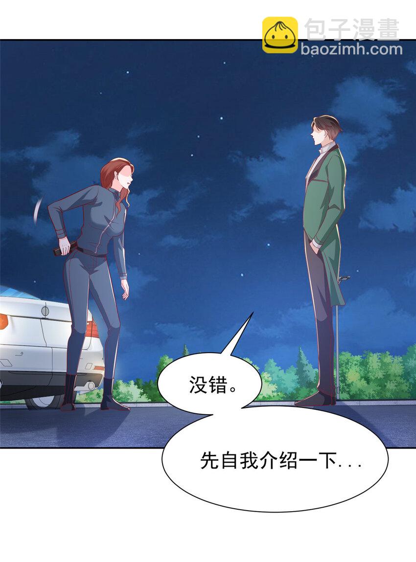 514 是来灭口的21