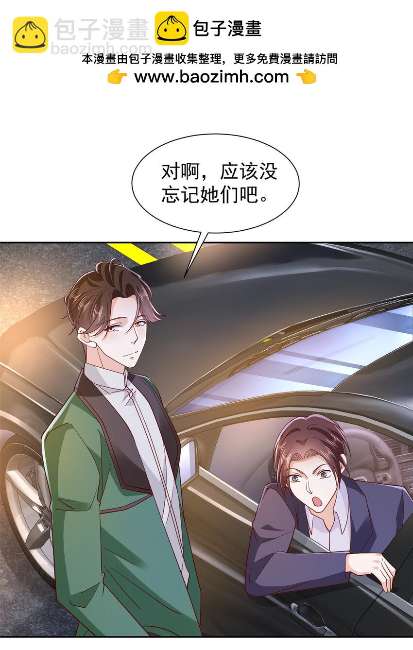515 如临大敌1