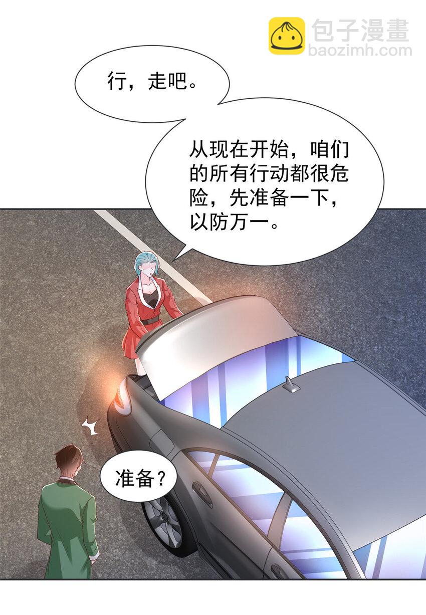 515 如临大敌10