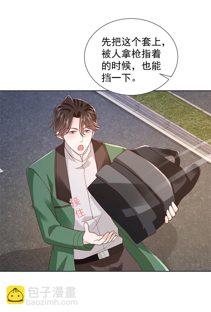 515 如临大敌11