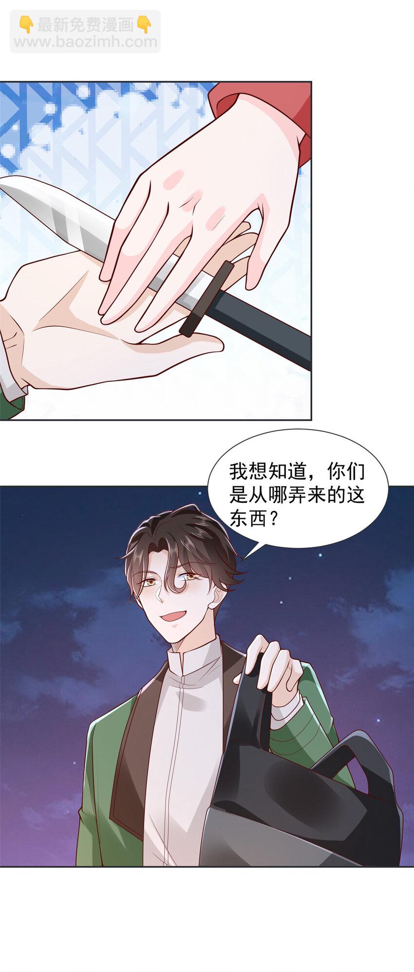 515 如临大敌12
