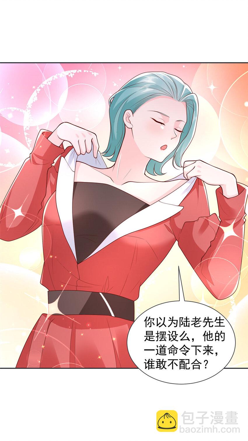 515 如临大敌13