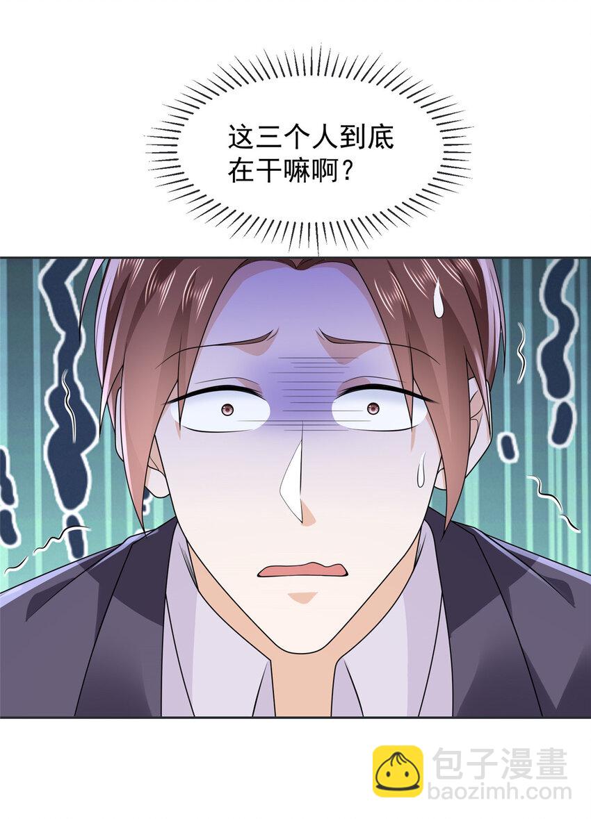 515 如临大敌15