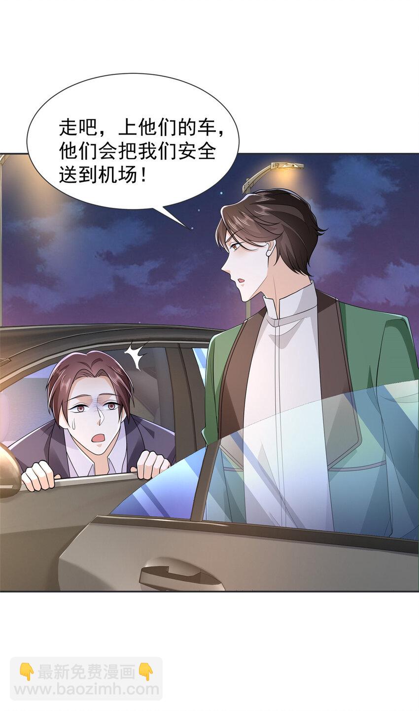 515 如临大敌16