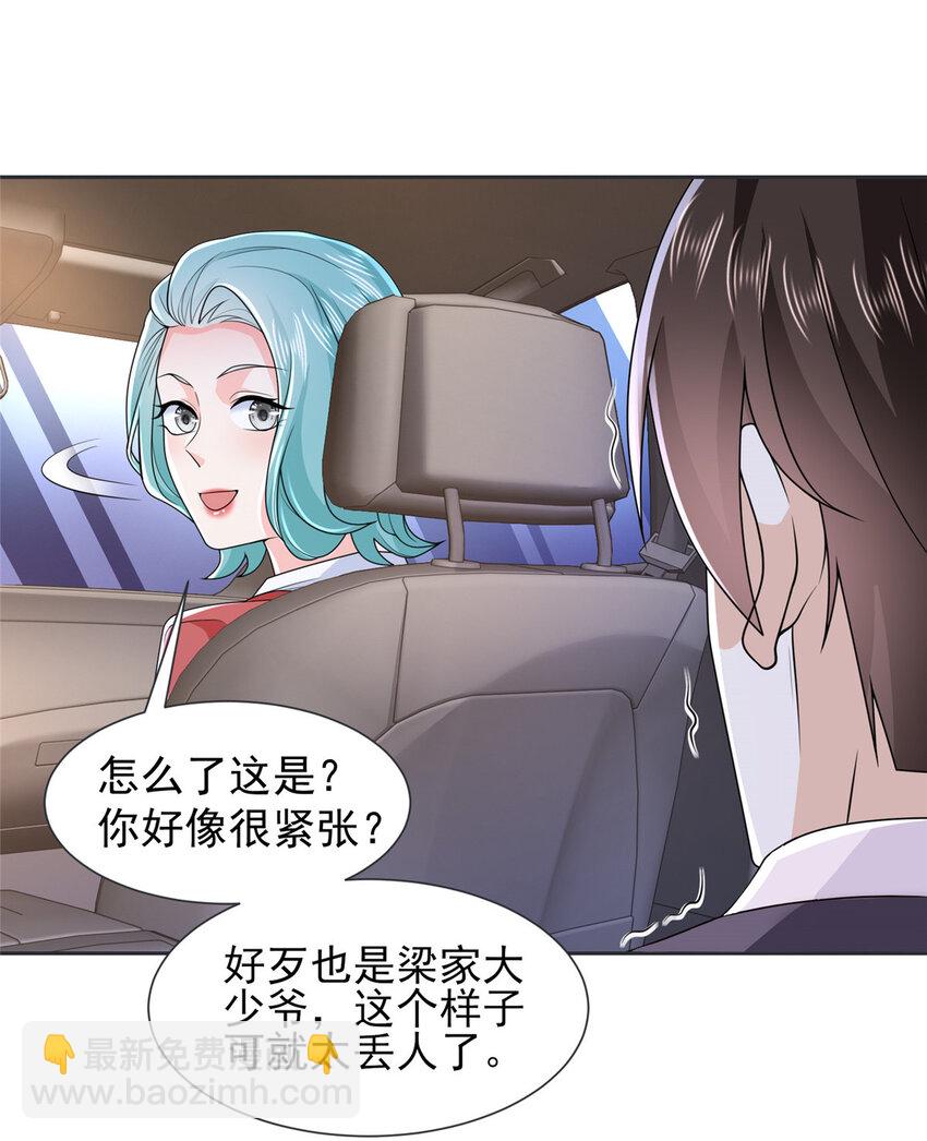 515 如临大敌19