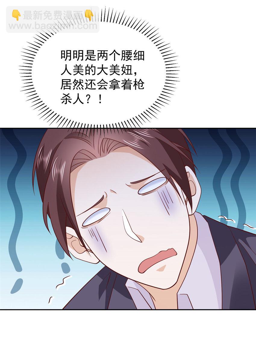 515 如临大敌2