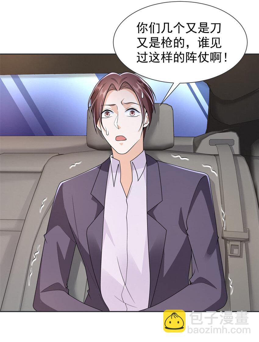 515 如临大敌20