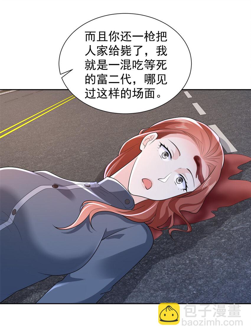 515 如临大敌21