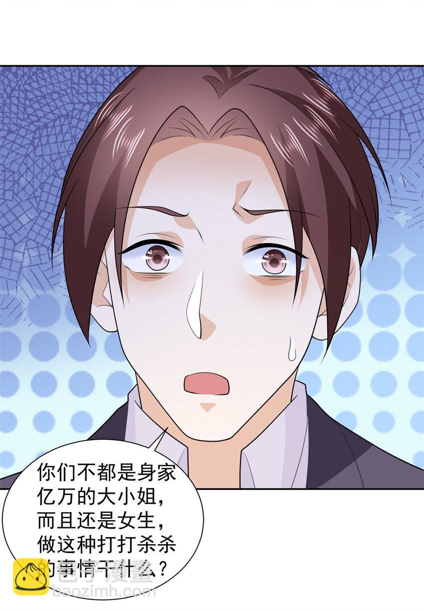515 如临大敌23