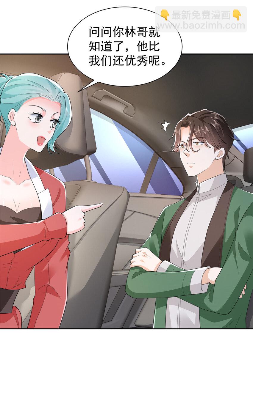 515 如临大敌24