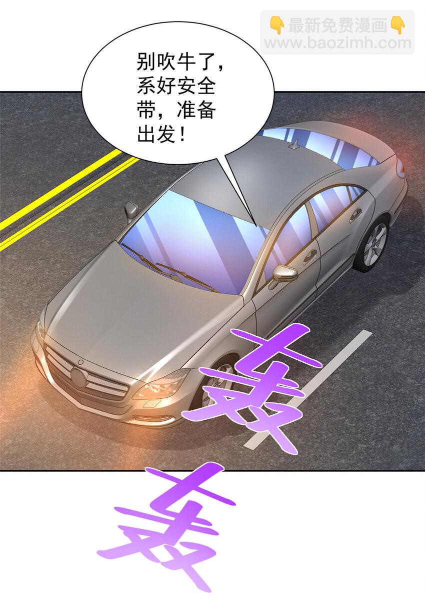 515 如临大敌26