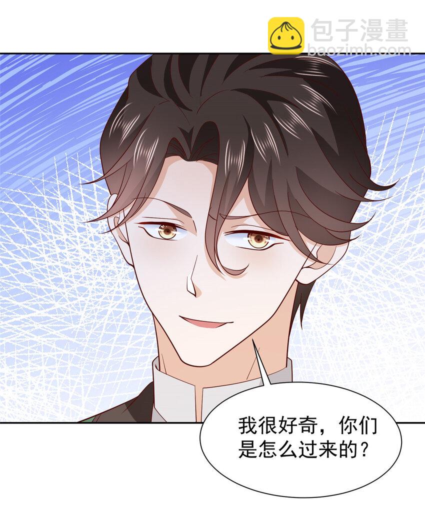 515 如临大敌5