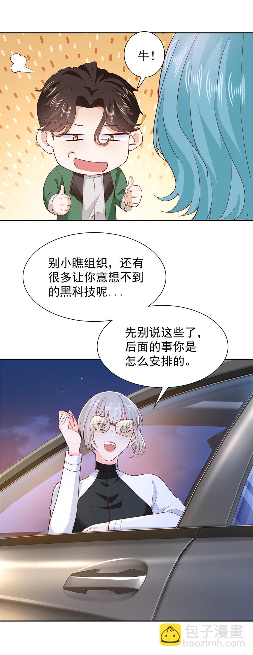 515 如临大敌8