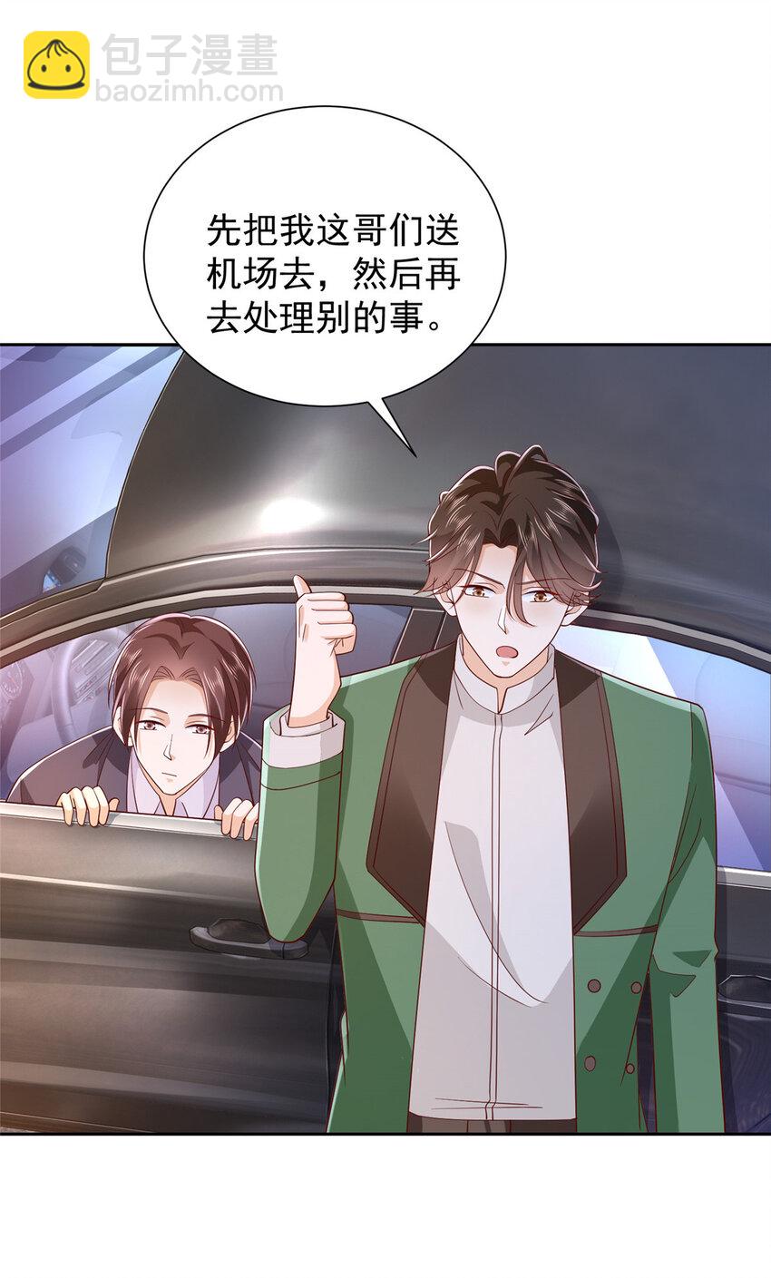 515 如临大敌9