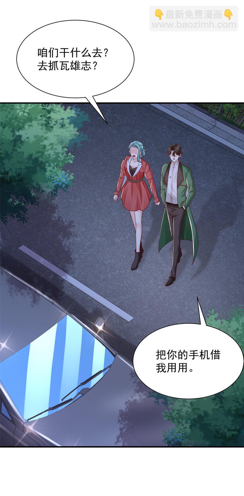 516 真刺激34