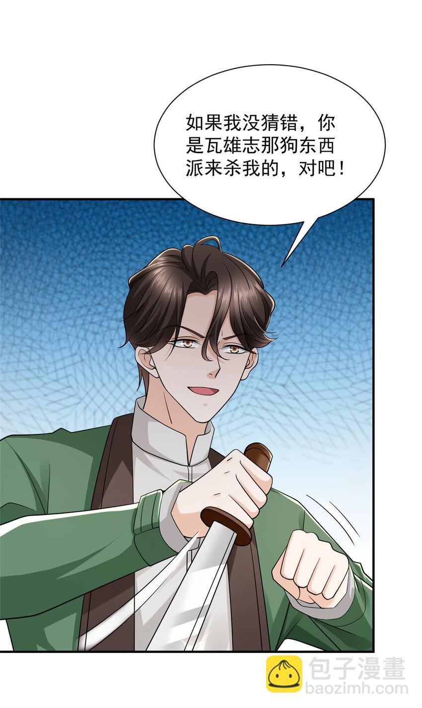 516 真刺激7