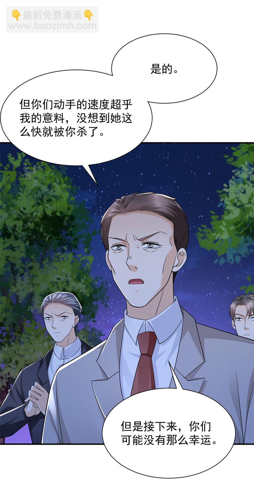 516 真刺激8
