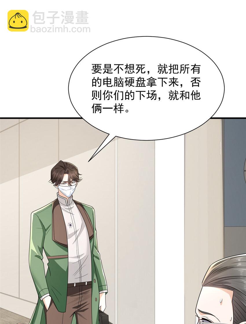 518 暴毙当场17