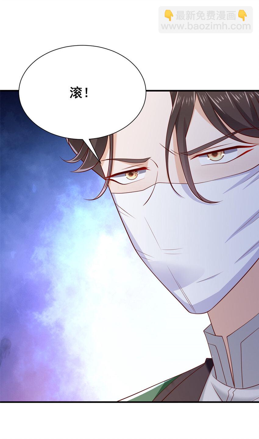 518 暴毙当场2