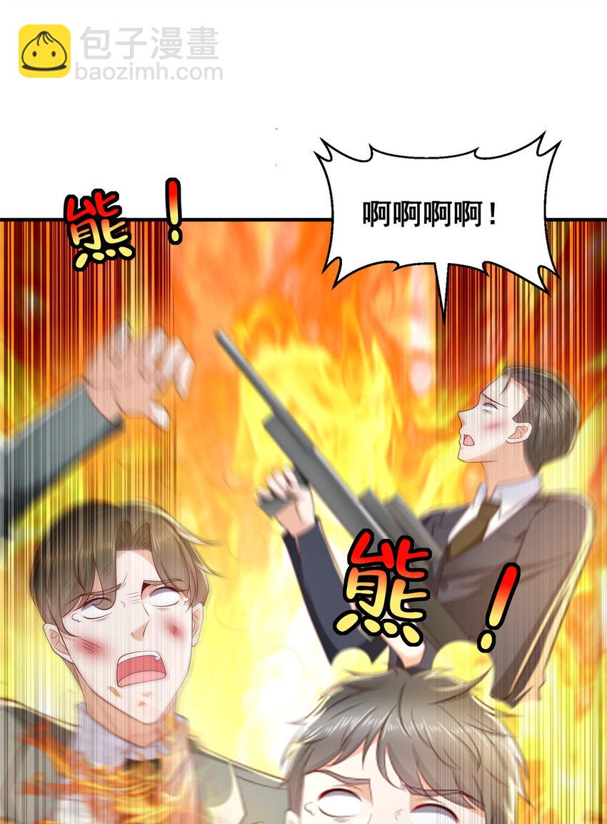518 暴毙当场5