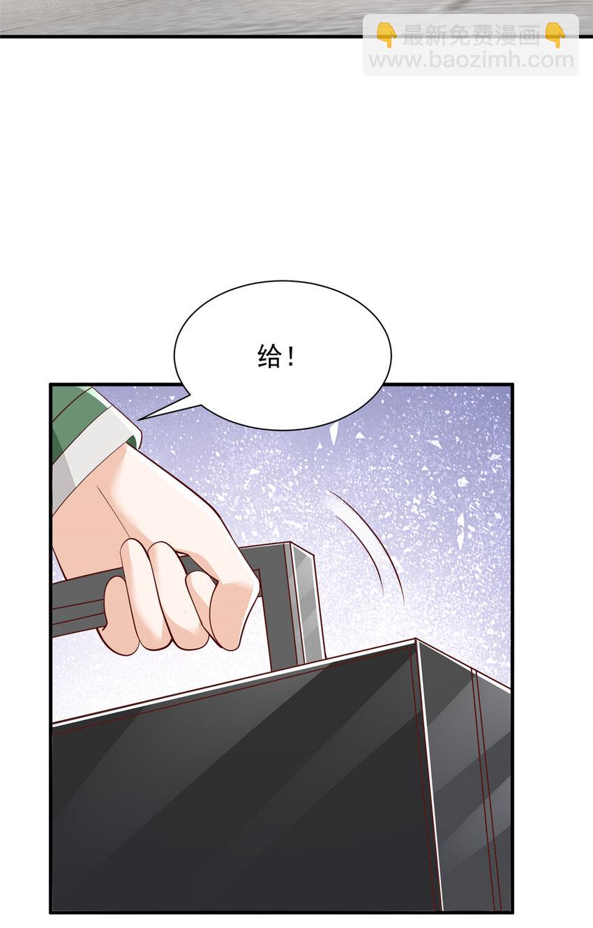 519 最新款刺不刺激25