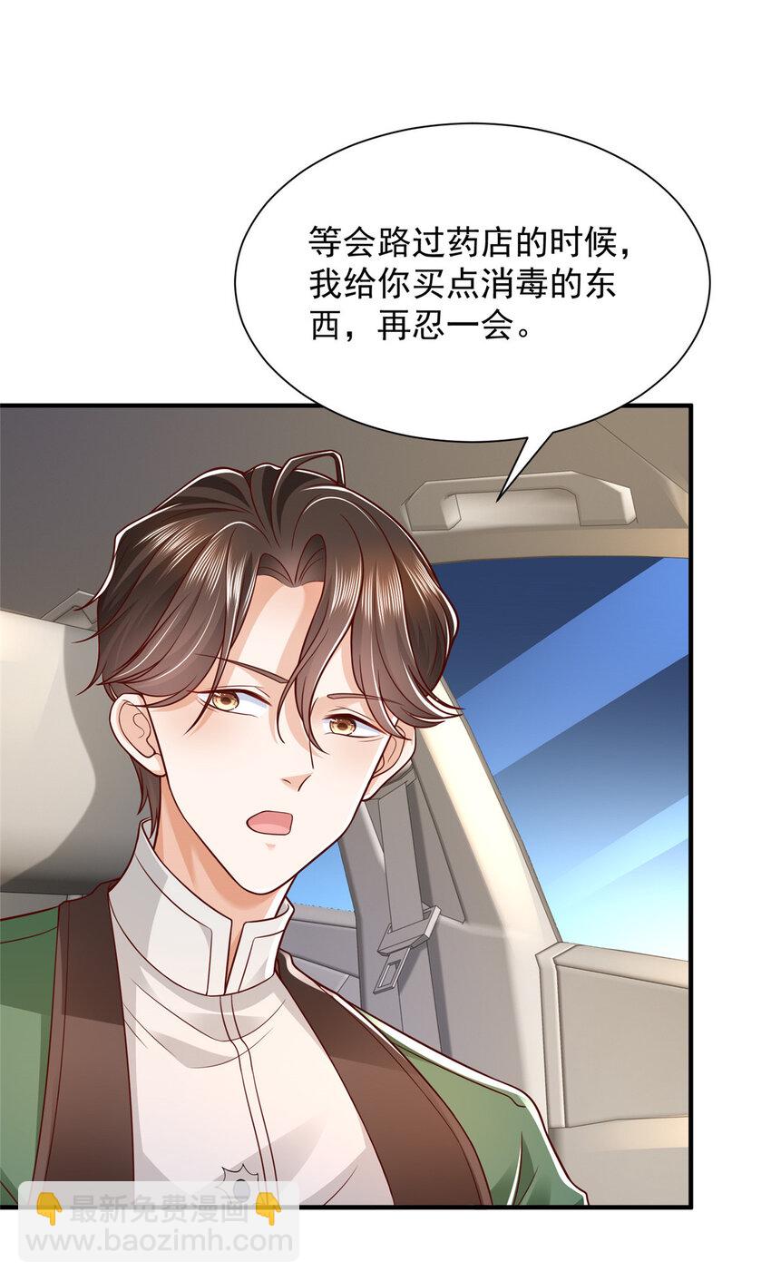519 最新款刺不刺激3
