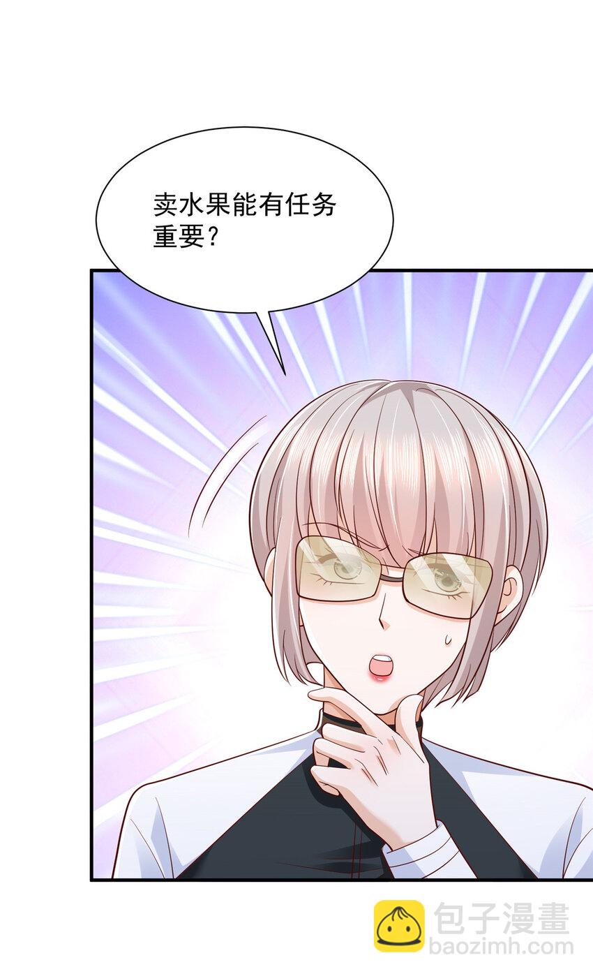 519 最新款刺不刺激33
