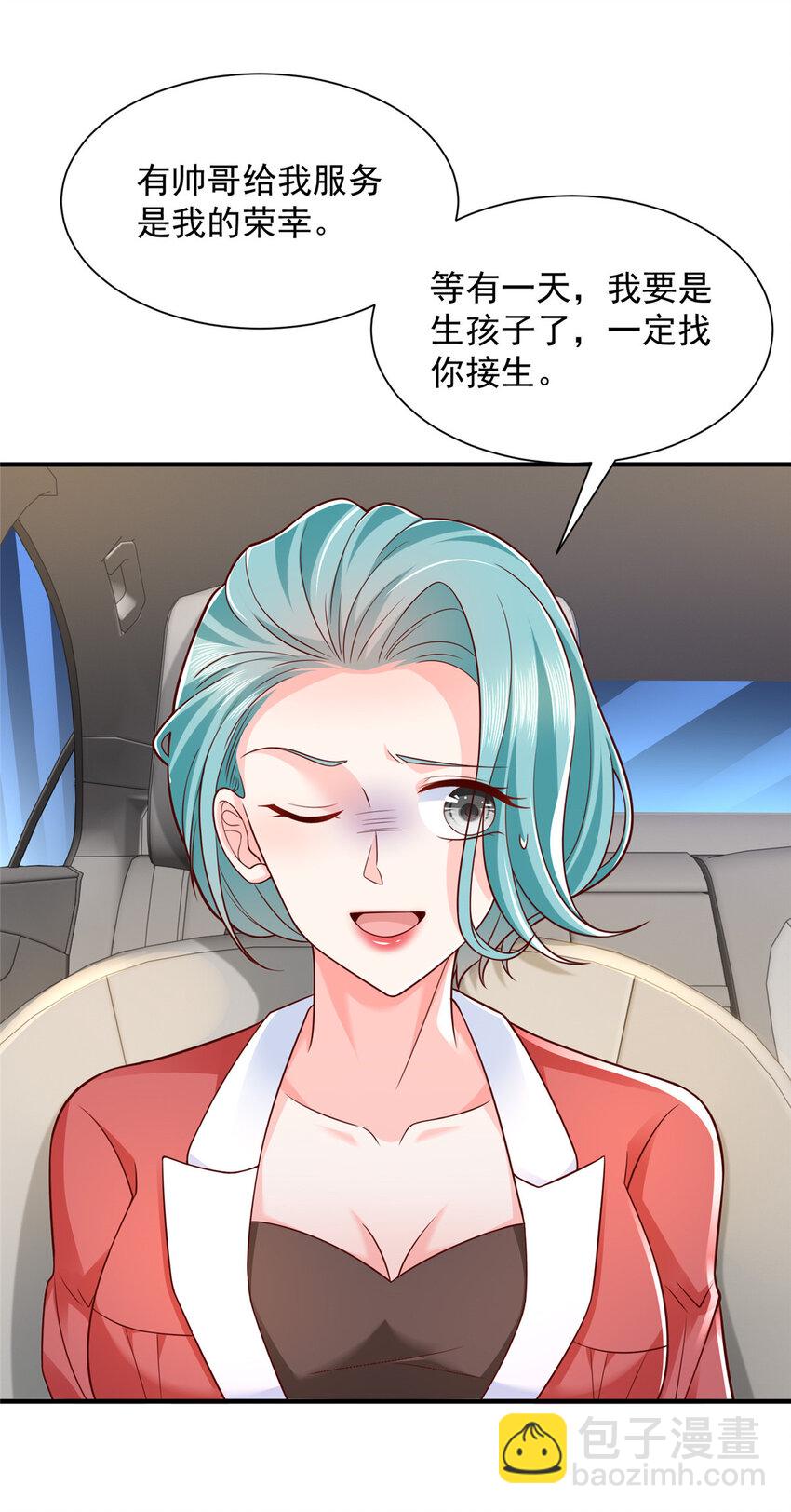 519 最新款刺不刺激4