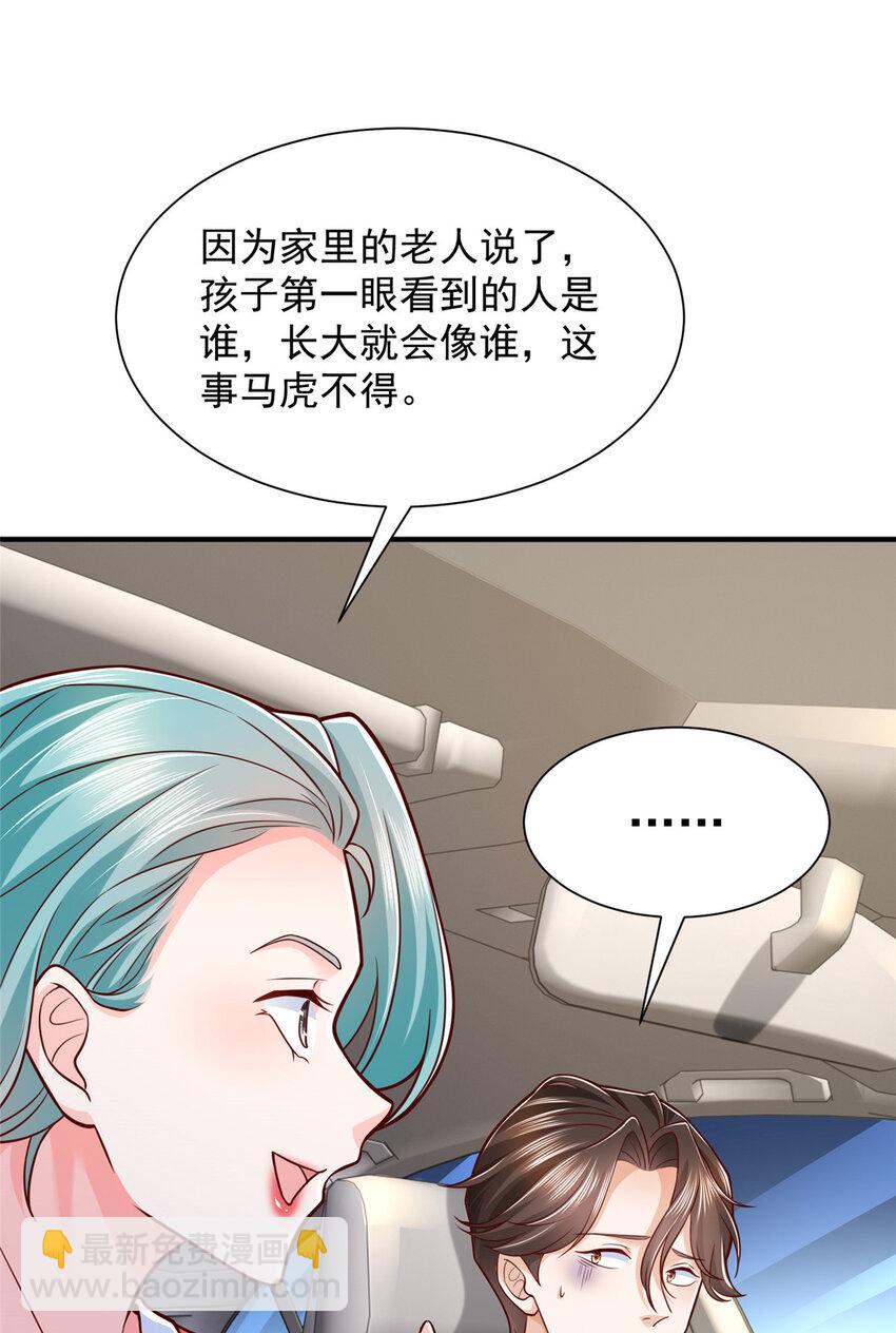 519 最新款刺不刺激6