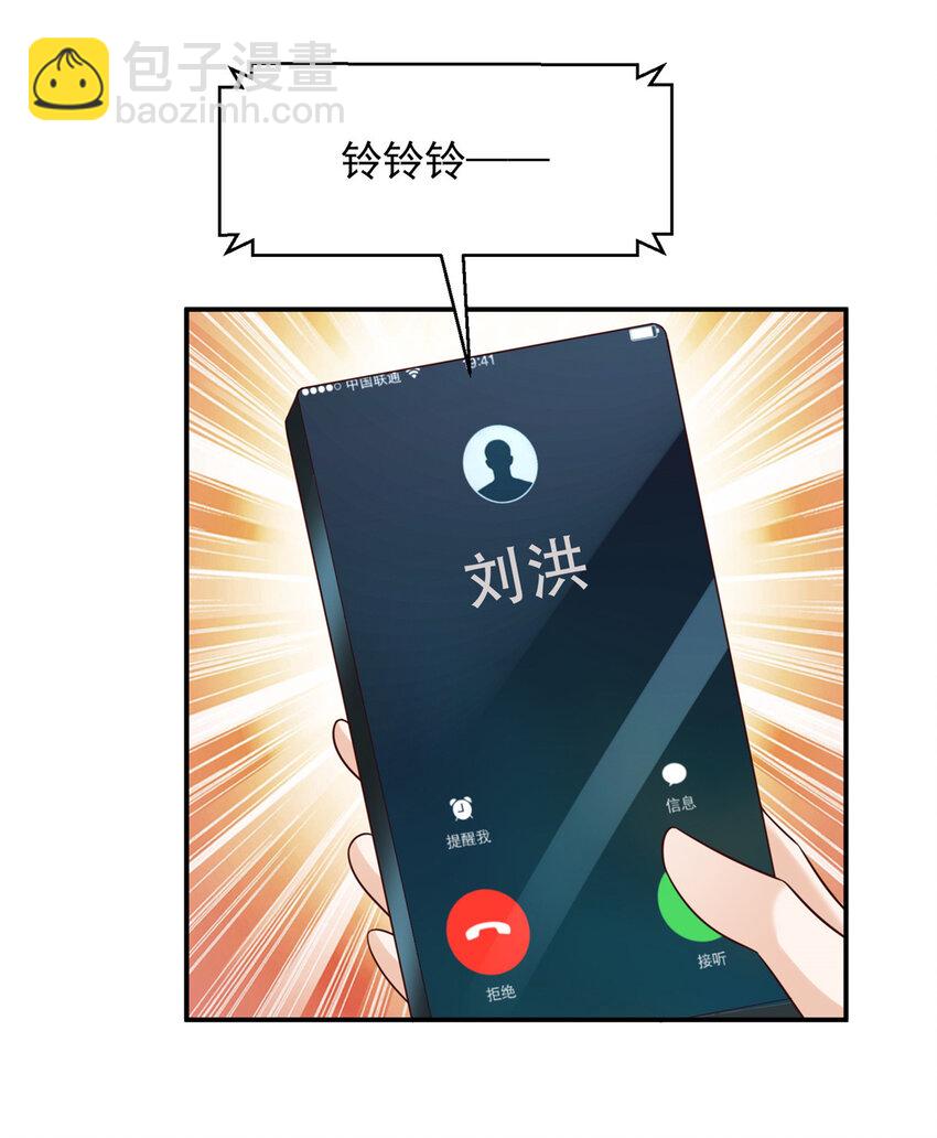 520 再不回去水果都要坏了31
