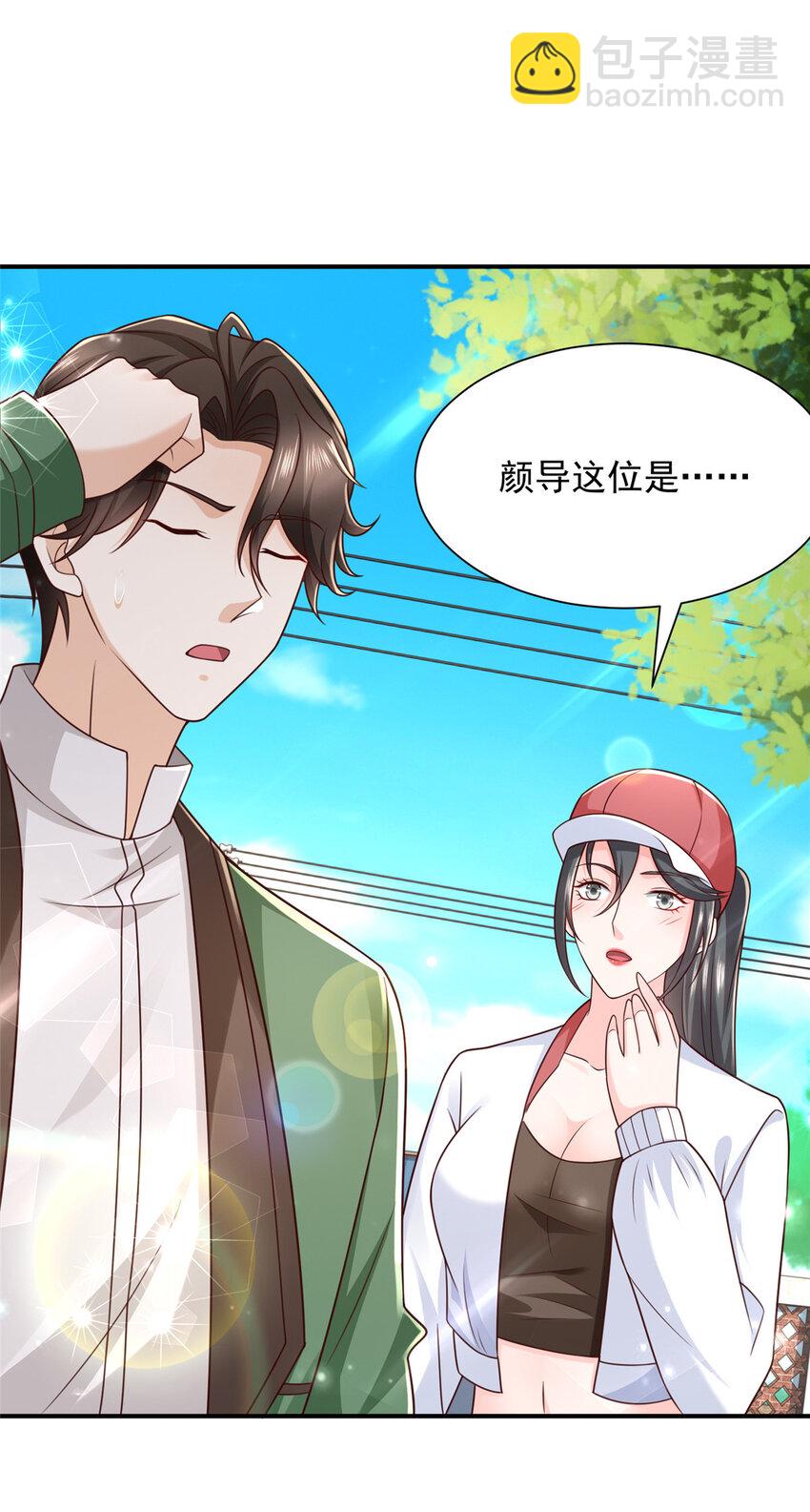 521 水果有问题10