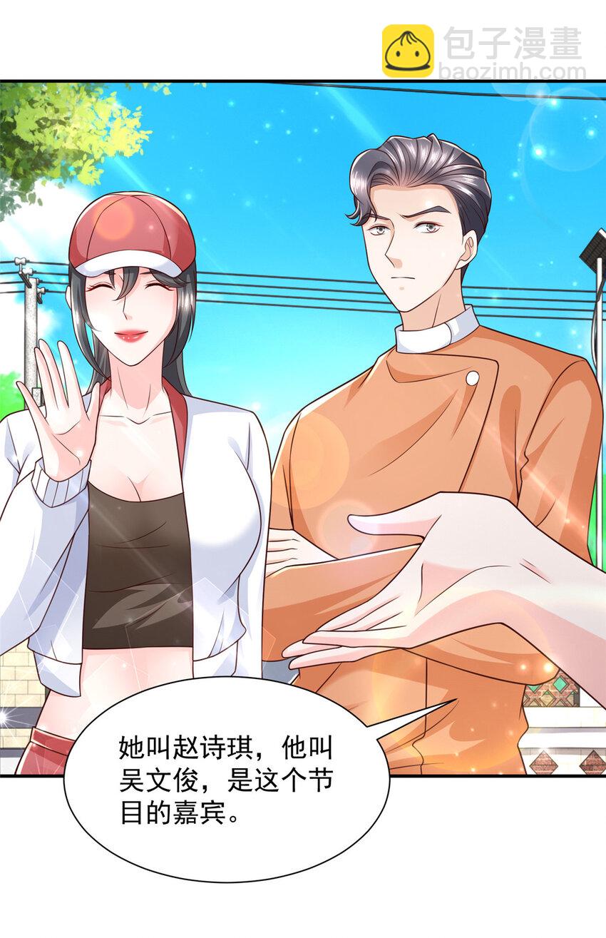 521 水果有问题12