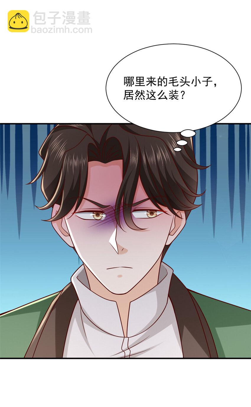 521 水果有问题17