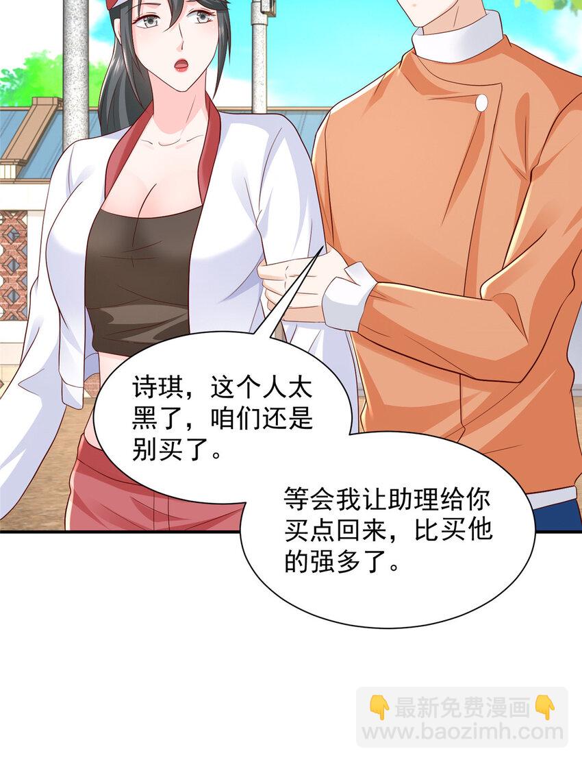 521 水果有问题26