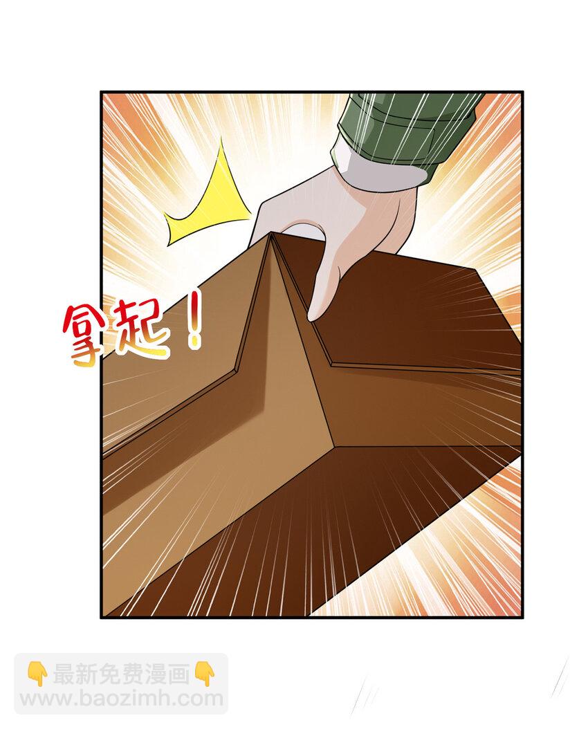 521 水果有问题30