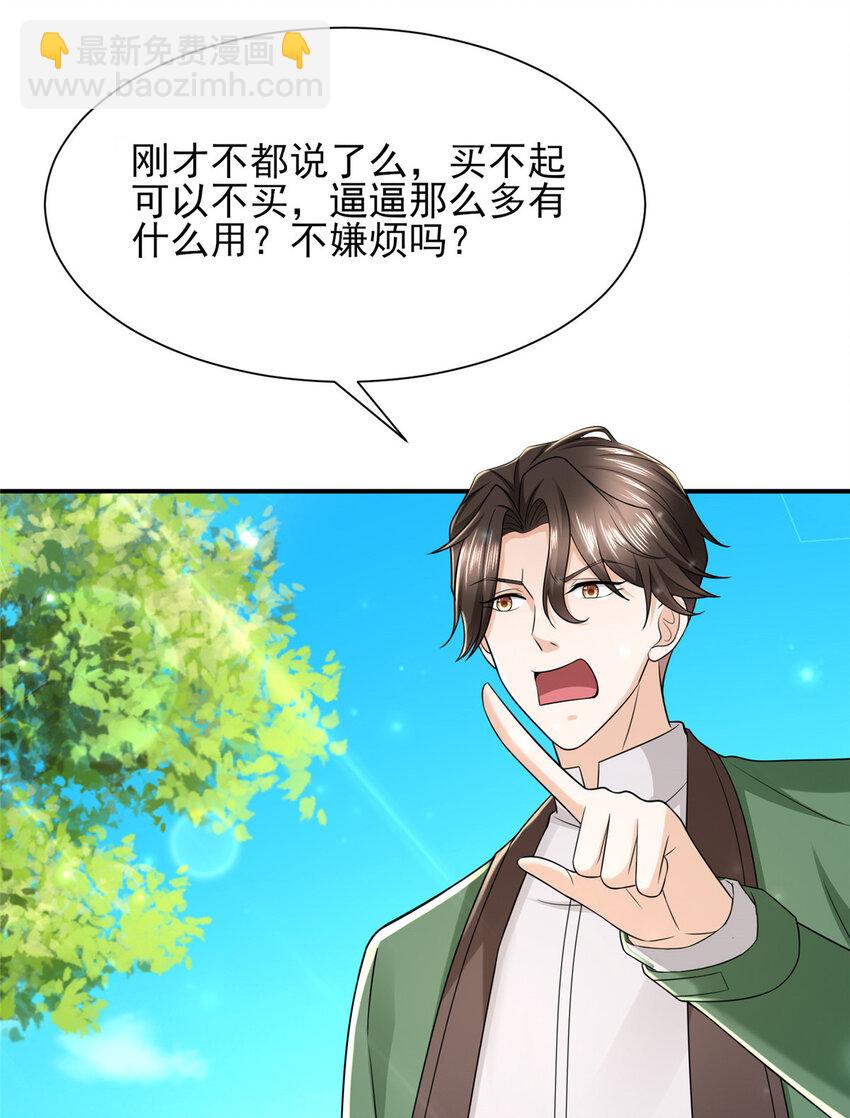 521 水果有问题32
