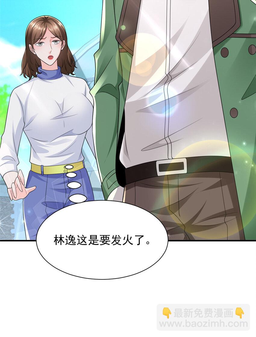 521 水果有问题33