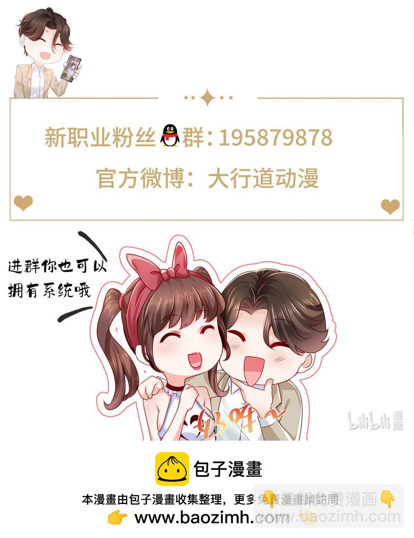 521 水果有问题35
