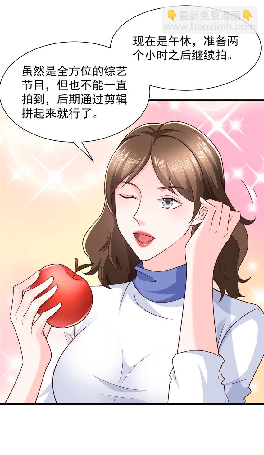 521 水果有问题7
