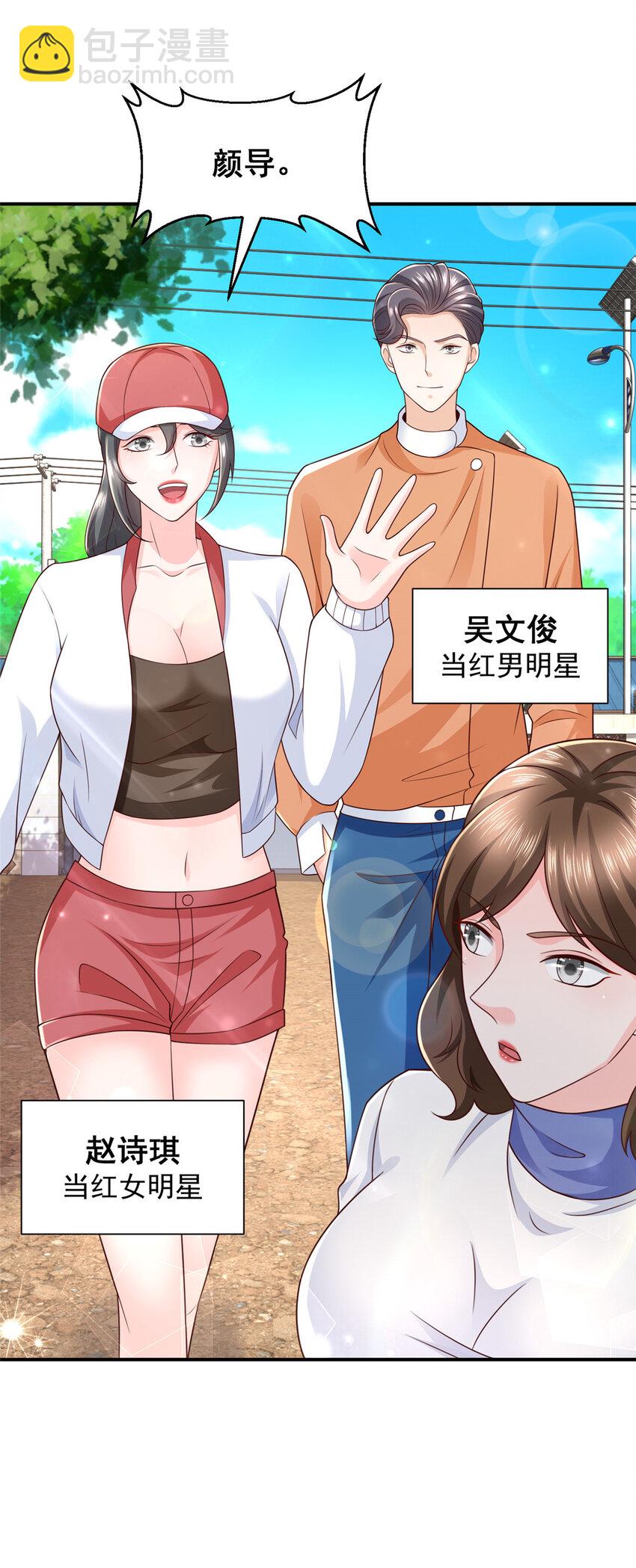 521 水果有问题9