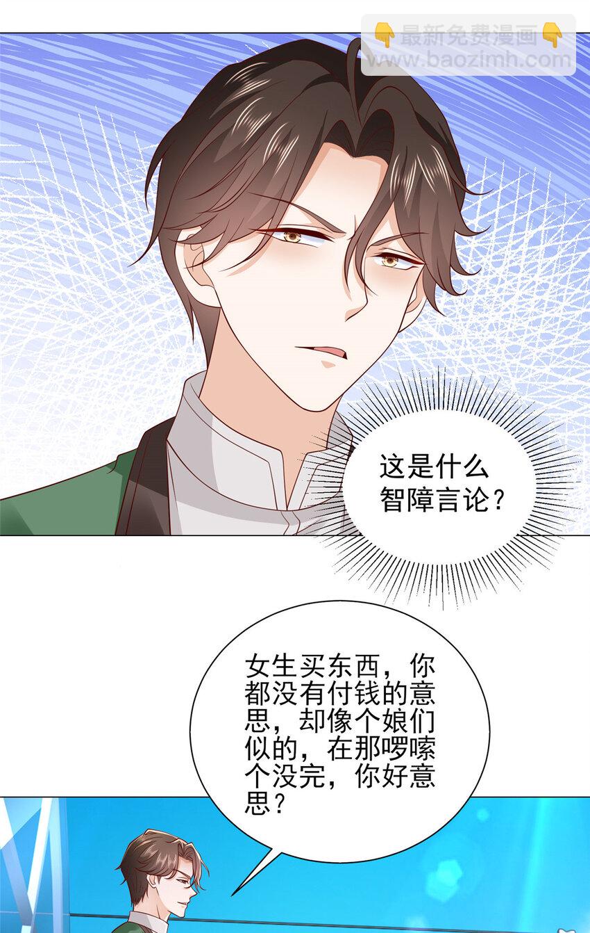 522 顾客是上帝13