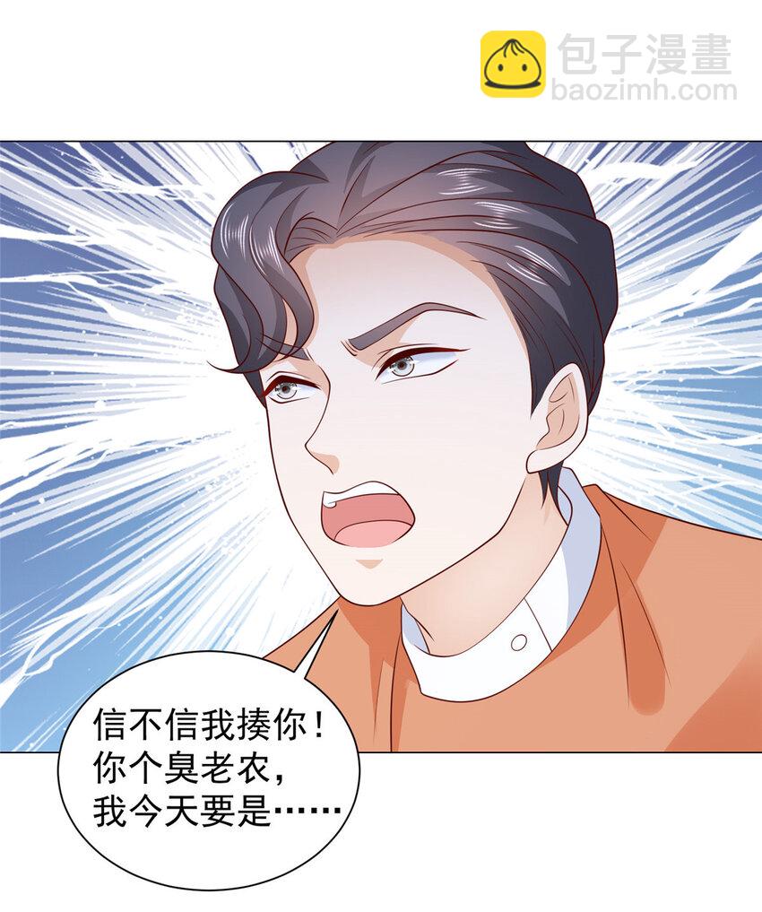 522 顾客是上帝15