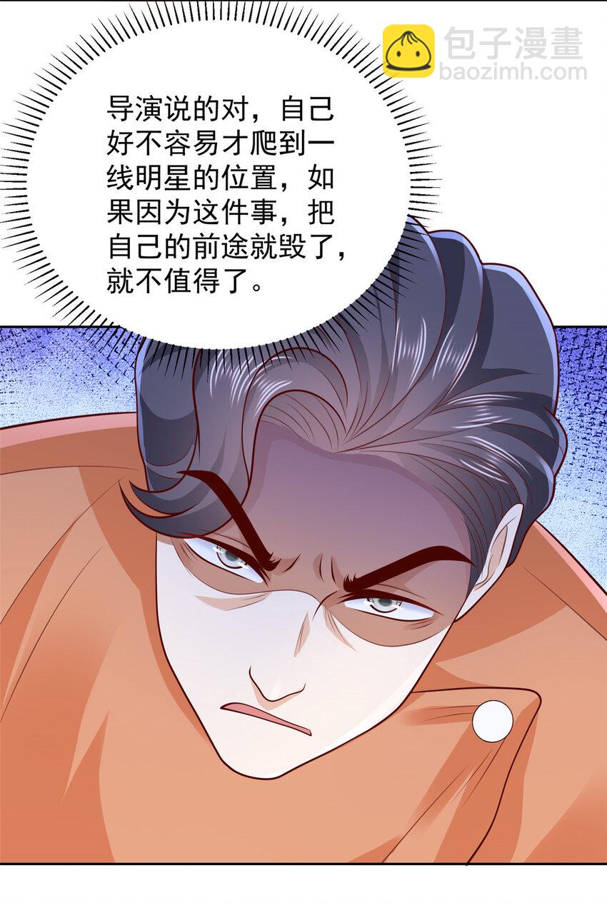 522 顾客是上帝20
