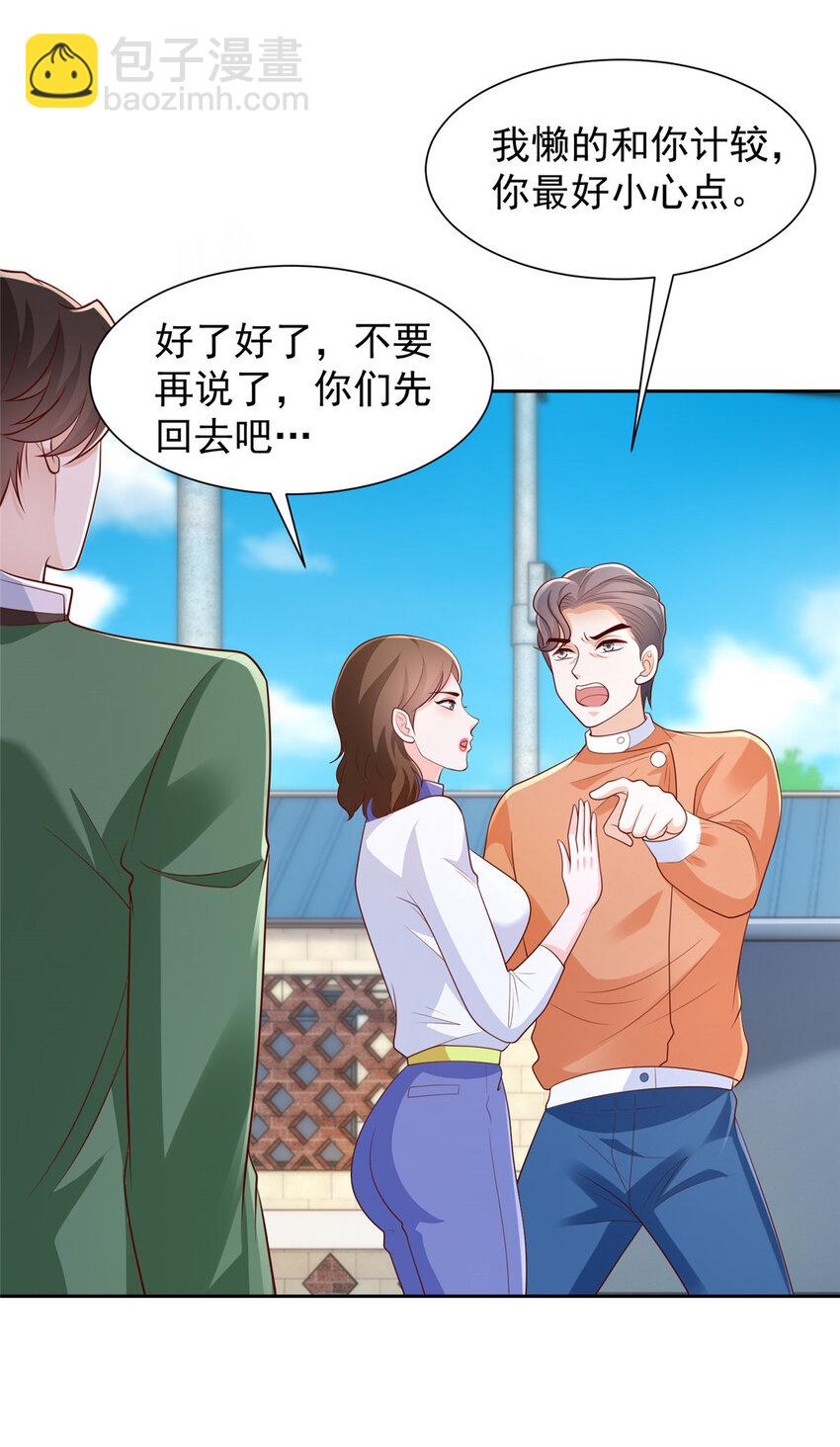 522 顾客是上帝21