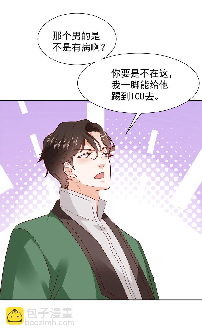522 顾客是上帝24