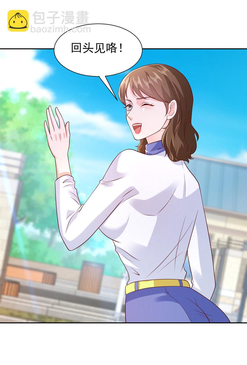 522 顾客是上帝27
