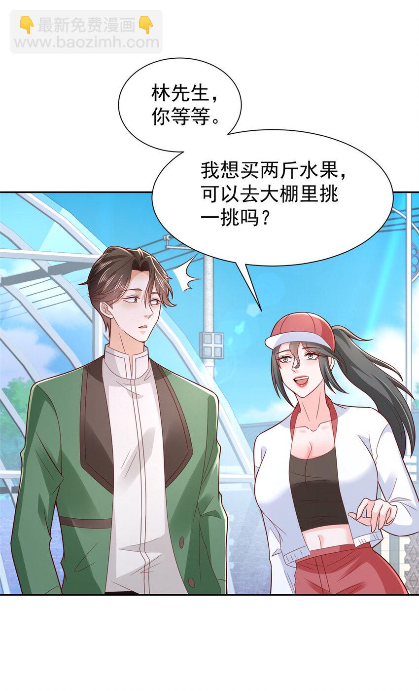 522 顾客是上帝4