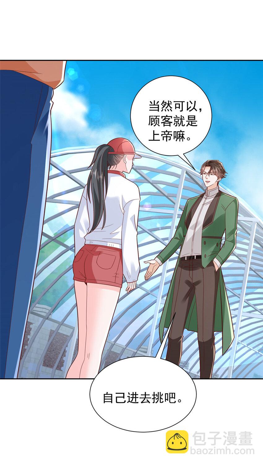 522 顾客是上帝5