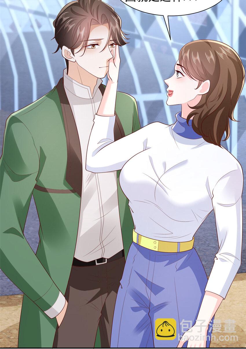 522 顾客是上帝8