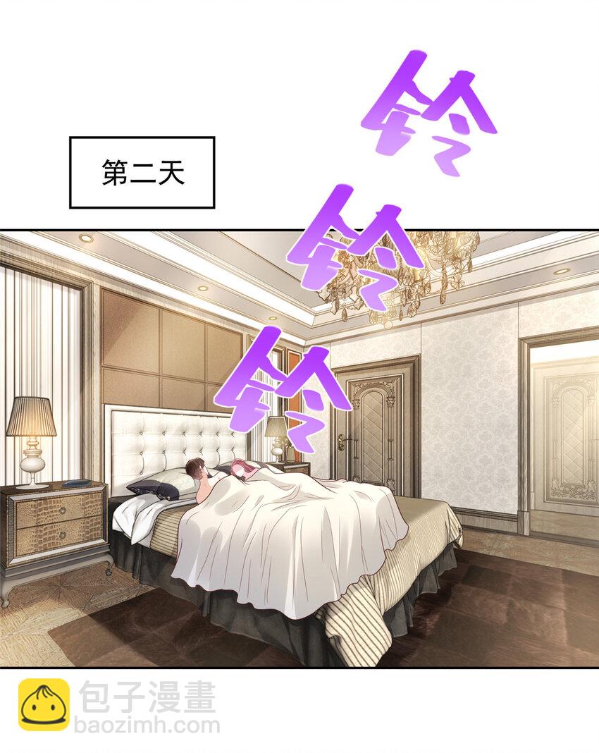 523 林逸被网曝了12